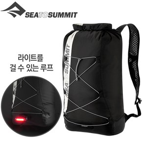 씨투써밋 스프린트 드라이 팩 20L 블랙 배낭