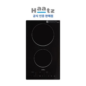 [전국설치] 하츠 전기레인지 2구 하이라이트 HEC-2050SH (타공 281x495), 빌트인, 블랙
