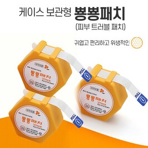 뿅뿅패치 여드름패치 120매 방수 재생 상처 습윤밴드 재생밴드 트러블패치 케이스포함, 3개