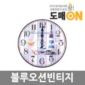 우드워치 12종 12종(Wood Watch) 엔틱시계 우드벽시계 엔틱벽시계 나무벽시계 벽시계 디자인시계 디자인벽시계 생활용품, 12.블루오션빈티지G101, 1개