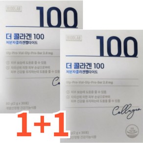 피부건강 바이오디랩 더 콜라겐 100 저분자 콜라겐펩타이드, 피부건강 바이오디랩 더 콜라겐 100 저분자 콜라겐펩타