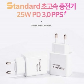 [이어폰코리아] 인지 PD25W(Cto8 타입) PPS 충전기 / 초고속 3.0 가정용충전기 국내생산 / INZI PD25W (Cto8 케이블포함) [화이트], 화이트, 1개