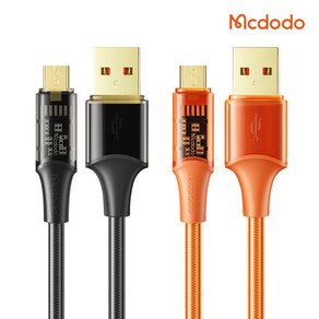 [맥도도] 아이스 USB-A to 5핀 고속충전 케이블 CA210, 1.8m 오렌지 (CA-2103), 1개