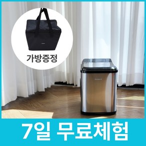 [UV살균] 18kg 가정용 아이스메이커 스텐 미니 소형 투명 얼음 사무실 캠핑용 제빙기