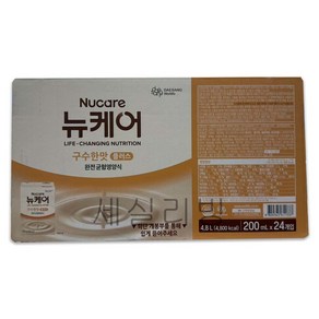 뉴케어 구수한 맛 플러스 완전균형영양식 / 코스트코, 24개, 200ml