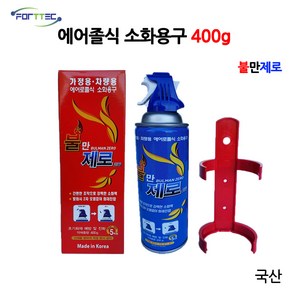 포트텍 불만제로 400G 236약제 2차피해없음 /소화기, 1개