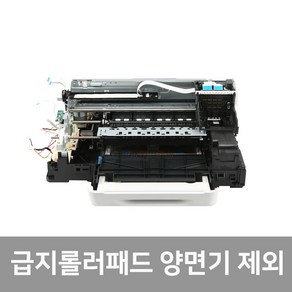 HP 8710 삼성 3560 프린터 하판 부품용 공기계