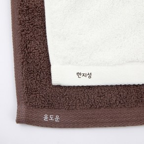 네임 면 라벨 다림 면라벨 타이포 다리미 네임스티커, 한글24, 1개