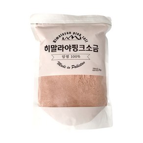 핑크솔트 2kg - 가는소금 히말라야 핑크 소금 솔트 족욕 가글 미네랄