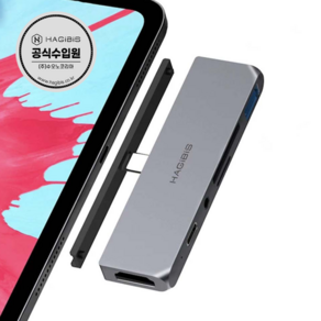 하기비스 Hagibis IPC02 PRO 6 in 1 맥북 아이패드 USB-C 허브, 1개