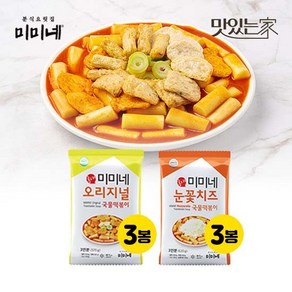 미미네 오리지널 떡볶이 3봉 + 눈꽃치즈 떡볶이 3봉 총6봉, 570g, 3개