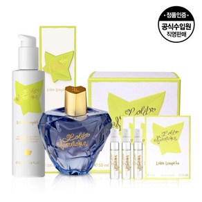 롤리타 렘피카 EDP 50ML+바디로션 200ml+EDP 1.5*3EA