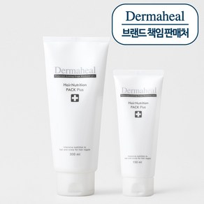 [더마힐 공식] 헤어 뉴트리션 팩 300ml + 150ml