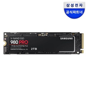 삼성전자 980 PRO NVME M.2 SSD