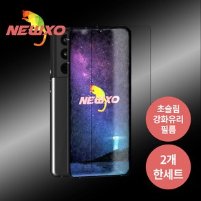 갤럭시 노트10플러스 5G/N975/N976 뉴쏘 강화유리 액정 보호 필름 2매 (초슬림 2.5D 9H 올레포빅코팅 비산방지코팅 ), 2개