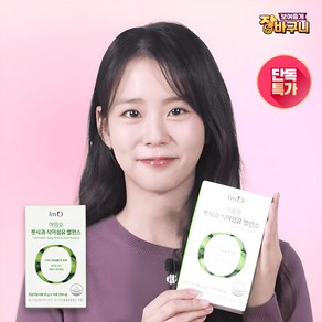 [한승연 pick] [쾌변젤리 체지방감소] 아임오 풋사과 식이섬유 밸런스 1박스, 1개, 14회분