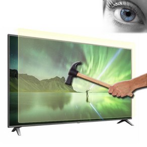 LG OLED 티비 화면 보호기 시력보호 블루라이트차단 TV 가드 보호대 보호막 파손방지 액정 보호 필름 커버 QLED OLED 벽걸이 40~86인치, 블루라이트차단보호기, 55인치, 1개