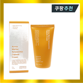 성분에디터 액티브 마린 아스타잔틴 캡슐 기미 크림 50ml, 캡슐 크림 50ml, 1개