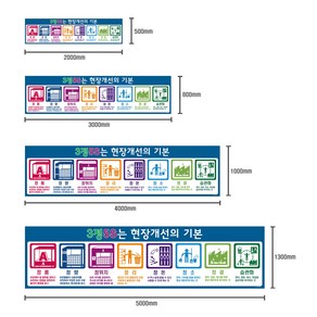 3정5S 현수막 사이즈선택 무료배송(로고&업체명무료기입)