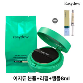 [최신상] 이지듀 기미쿠션 한가인 기미팩트 대웅제약 팩트 본품+리필+앰플8ml, 1개, 21호 본품+리필+앰플8ml