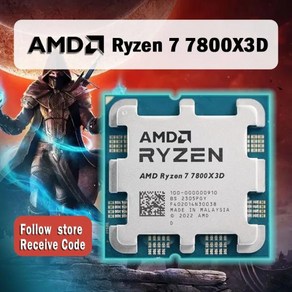 amd 인텔 cpuAMD Ryzen 7 7800X3D 4.2 GHz 8 코어 16 스레드 CPU 프로세서 5NM 96M 100 소켓 팬 없음, 한개옵션0