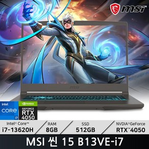 MSI 2024 씬 15 코어i7 인텔 13세대 지포스 RTX 4050, 코스모스 그레이, 512GB, 8GB, Fee DOS, B13VE (2400)