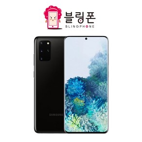 삼성 갤럭시S20플러스+ 256G 중고 중고폰 특S급/S급/A급/B급 3사 호환가능 공기계 SM-G986