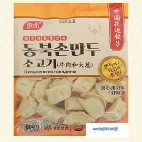 국내생산 중국 동북 물만두 양꼬치가게 만두(소고기대파 맛), 1개, 600g