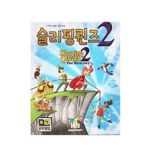 보약게임 슬리핑퀸즈2, 단품