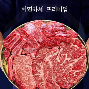 이연한우 투뿔 한우 소고기 모듬 프리미엄 세트, 1개, 800g