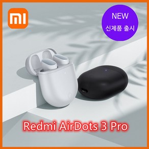 샤오미 레드미 에어닷3 프로 노이즈캔슬링 블루투스 무선 이어폰 Xiaomi Redmi Aidots 3 Po, 블랙