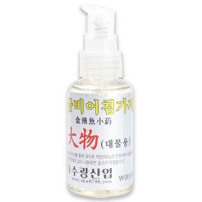 수광산업 금비어 떡밥 첨가제 붕어 잉어 대물 50ml