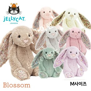 젤리캣 JELLYCAT 블로썸버니 토끼인형 M사이즈 애착인형 퍼스트토이, 1개, 베이지, 31cm