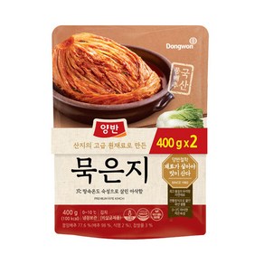 양반 동원 묵은지 400g X 2개 (무료배송)