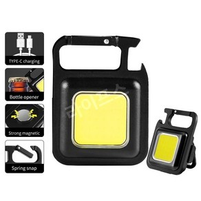 라이프업 다용도 LED 미니 손전등 EDC 키체인 충전식 캠핑 산행 수리 휴대용, 1개, 블랙(500mAh)