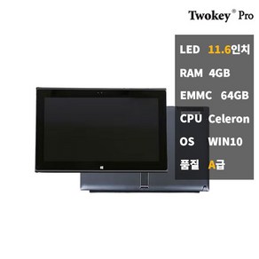 중고 탭북 태블릿 안드로이드 11인치 Wi-Fi 64GB Twokey Po