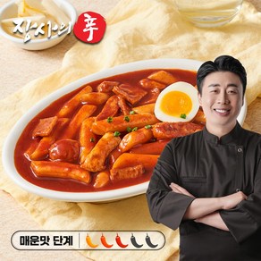 [장사의신 장신몰] 밀키트 분식 밀떡 어묵 볶이 국물 떡볶이 540g [2인분], 1개