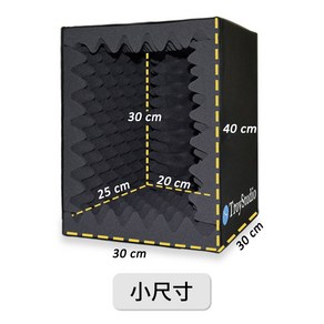 방음 박스 휴대용 흡음재 소음 감소 스튜디오 녹음 에코 제거 보컬, 01.소형, 1개