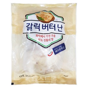 갈릭버터난 1kg (50g x 20개입)