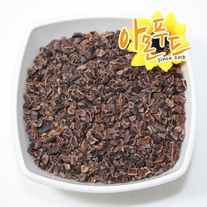 카카오닙스 250g 페루산 햇 로스팅 카카오빈 아몬푸드, 1개