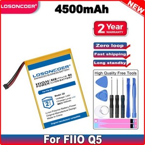 Fiio Q5 용 874866 배터리 Q5S 4500mAh, 1개