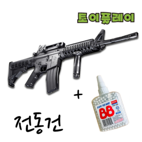 토이플레이 아카데미과학 비비탄총 M4A1 R.I.S 장난감총