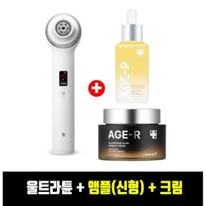 메디큐브 에이지알 울트라 튠 40.68+글루타치온 글로우 앰플 50ml+캡슐크림 50ml / TJ