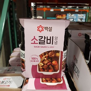 백설 소갈비양념