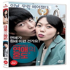 연애의 온도 (1DISC) - DVD