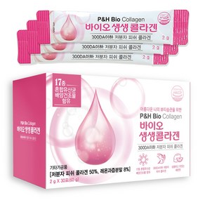 저분자 콜라겐 비오틴 가루 분말 생생 펩타이드, 60g, 1개