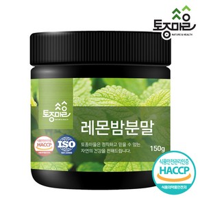 토종마을 레몬밤 분말, 1개, 150g