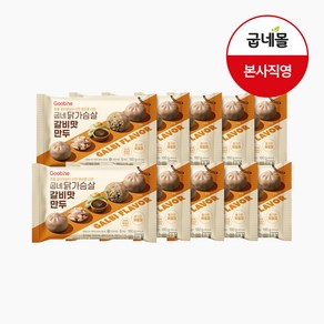 굽네 닭가슴살 갈비맛 만두 180g