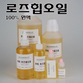 코리아씨밀락 정제 로즈힙오일