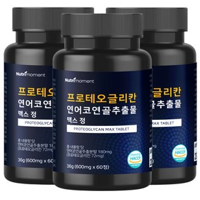 뉴트리모먼트 프로테오글리칸 프로테오클리칸 프리오글리칸 연어코연골 추출물 600mg, 3개, 60정